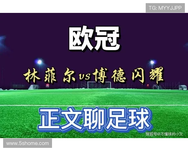 瓜帅现场观战博德闪耀客战国米